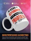 Без астрохимика тут ничего работать не будет