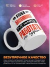 Без биохимика тут ничего работать не будет