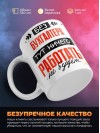 Без бухгалтера тут ничего работать не будет