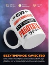 Без военного полицейского тут ничего работать не будет