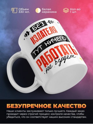 Без издателя тут ничего работать не будет