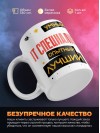 It специалист умный опытный лучший