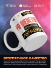 Pr менеджер умный опытный лучший
