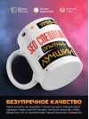 Seo специалист умный опытный лучший