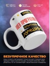 Web программист умный опытный лучший