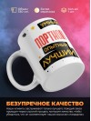 Портной умный опытный лучший