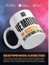 Hr чемпион мира по решению проблем