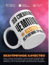Seo специалист чемпион мира по решению проблем