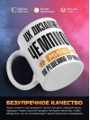 Ux дизайнер чемпион мира по решению проблем