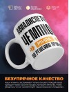 Авиадиспетчер чемпион мира по решению проблем