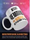 Агент чемпион мира по решению проблем