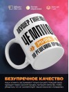 Акушер гинеколог чемпион мира по решению проблем