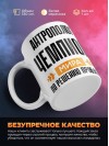 Антрополог чемпион мира по решению проблем