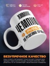 Химик чемпион мира по решению проблем