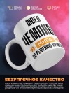 Швея чемпион мира по решению проблем
