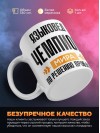 Языковед чемпион мира по решению проблем