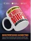 Эксперт криминалист чемпион мира по решению проблем
