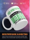 Web программист это мое новое модное увлечение