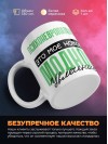 Психоневропатолог это мое новое модное увлечение