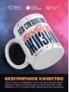 Seo специалист — это образ жизни