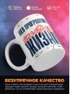 Web программист — это образ жизни