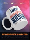 Банкир — это образ жизни