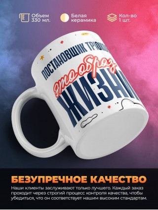 Постановщик трюков — это образ жизни