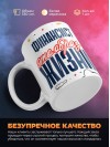 Финансист — это образ жизни