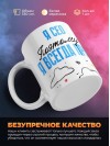 Я сео поэтому я всегда прав
