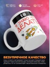 Я hr я знаю, что делать
