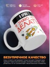 Я врач я знаю, что делать