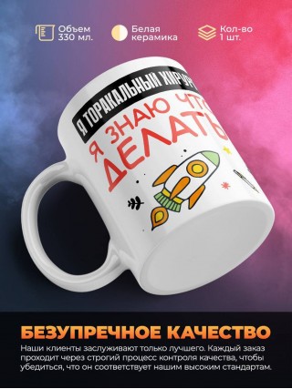 Я торакальный хирург я знаю, что делать