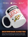 Я финансист я знаю, что делать