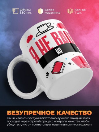 Я не ваш hr