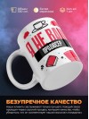 Я не ваш продюсер