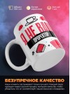 Я не ваш проректор
