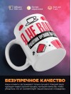 Я не ваш работник органов загса