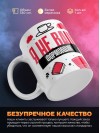 Я не ваш формовщик