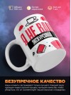 Я не ваш экскурсовод
