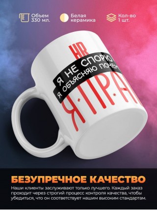 Hr я не спорю я объясняю почему я прав