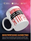 Айтишник я не спорю я объясняю почему я прав