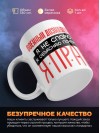 Военный дознаватель я не спорю я объясняю почему я прав