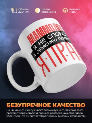 Маммолог я не спорю я объясняю почему я прав