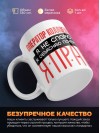 Оператор коллцентра я не спорю я объясняю почему я прав