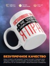 Постановщик трюков я не спорю я объясняю почему я прав