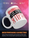 Профпатолог я не спорю я объясняю почему я прав