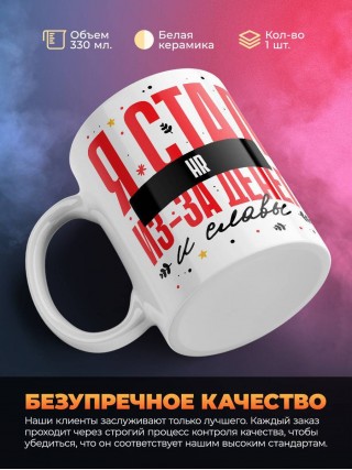 Я стал hr из-за денег и славы