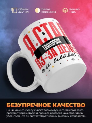 Я стал танцором из-за денег и славы