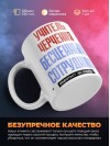 Учитель черчения, бесценный сотрудник работает за идею