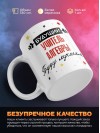 Будущий учитель алгебры буду лучшим